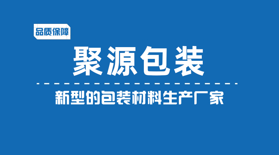 中空板刀卡厚度/颜色/尺寸/价格/生产厂家